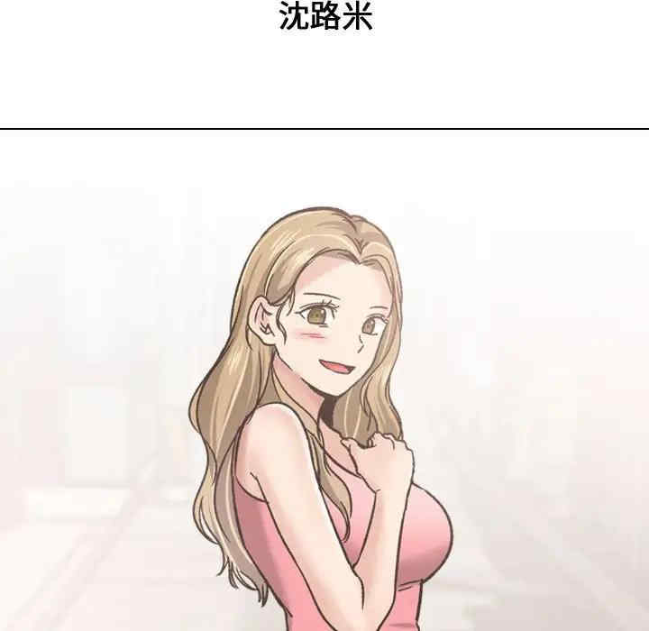 挚友/不单纯友情