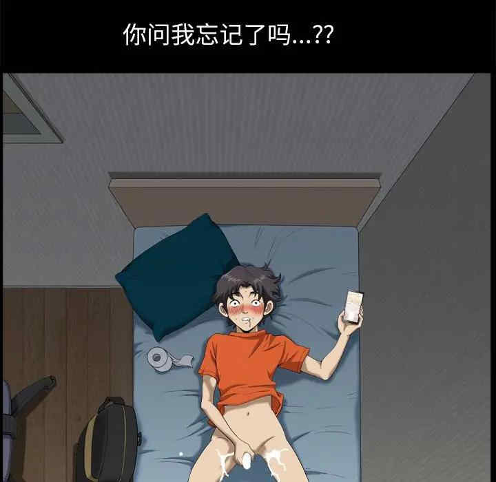 小混混/堕落的人生