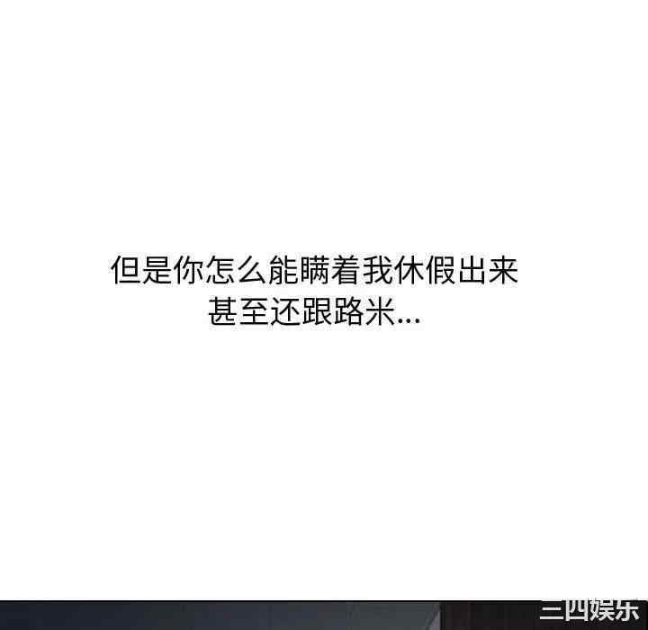 挚友/不单纯友情