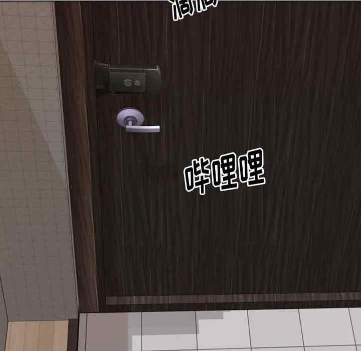 挚友/不单纯友情