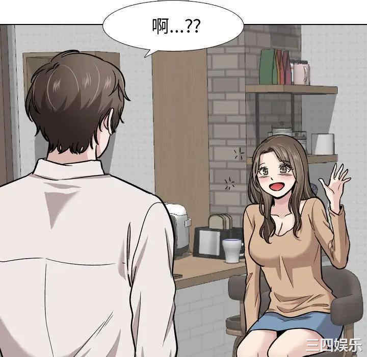 挚友/不单纯友情