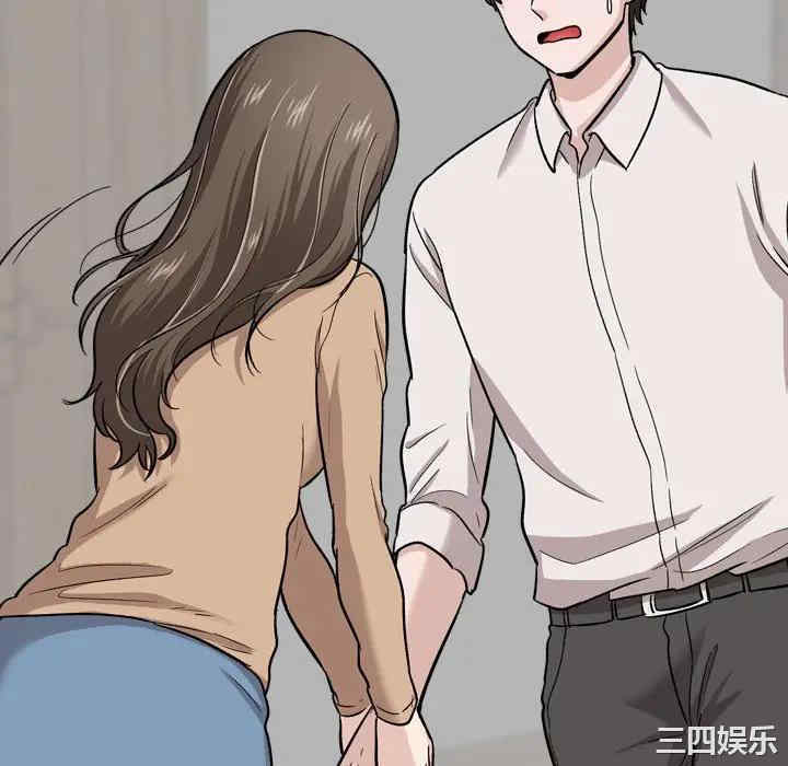 挚友/不单纯友情