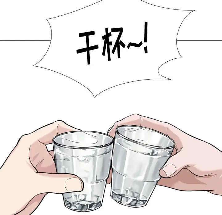 挚友/不单纯友情