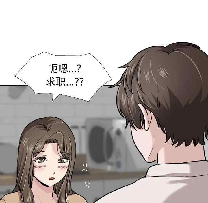 挚友/不单纯友情