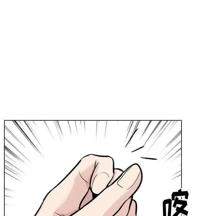 挚友/不单纯友情