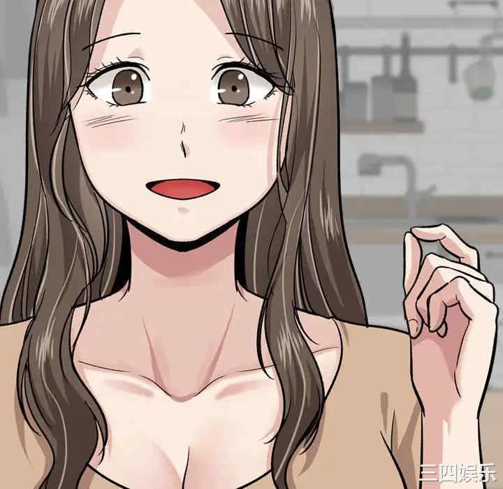 挚友/不单纯友情