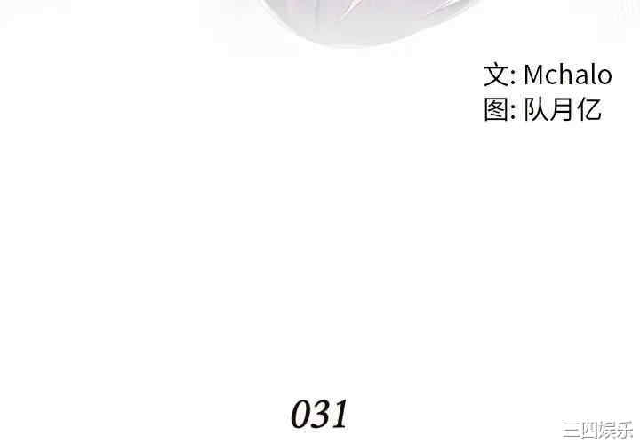 拜托!放过我吧!