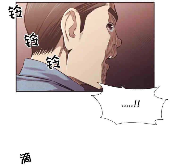 拜托!放过我吧!