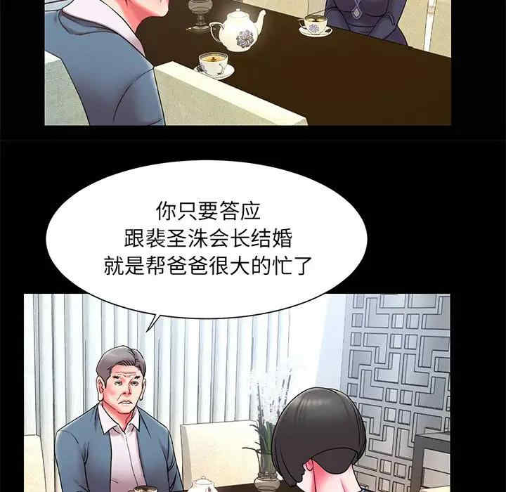 被抛弃的男人/男孩没人爱