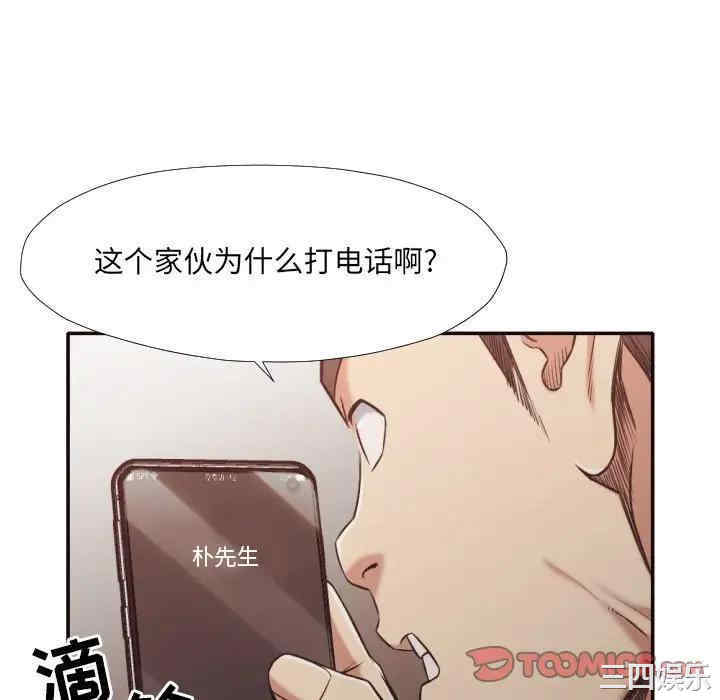 拜托!放过我吧!