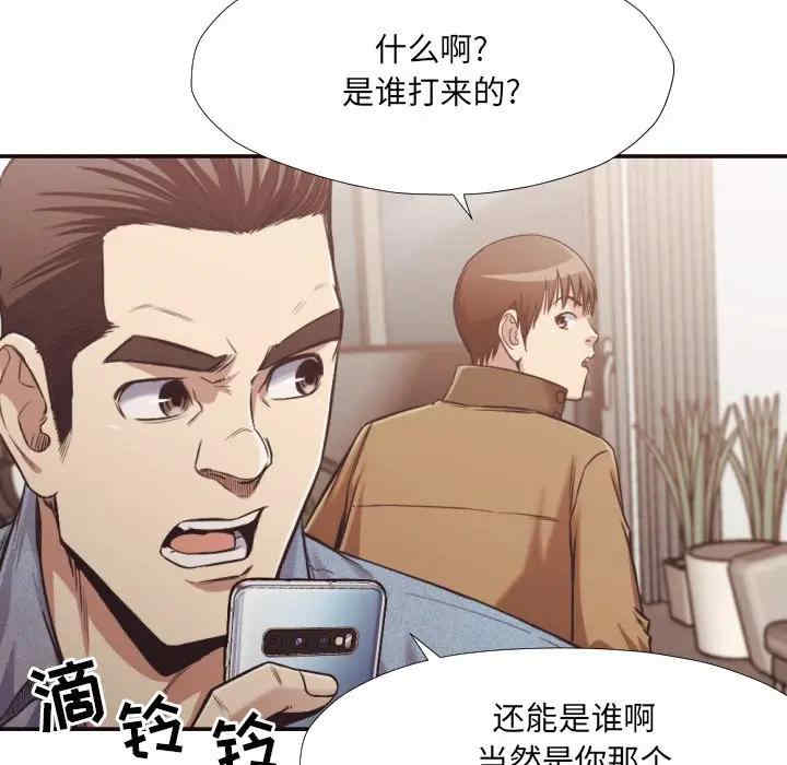 拜托!放过我吧!