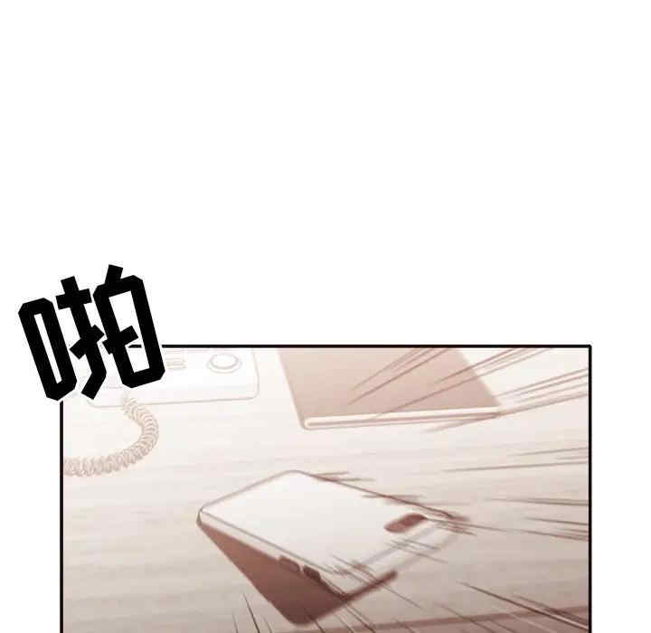 拜托!放过我吧!