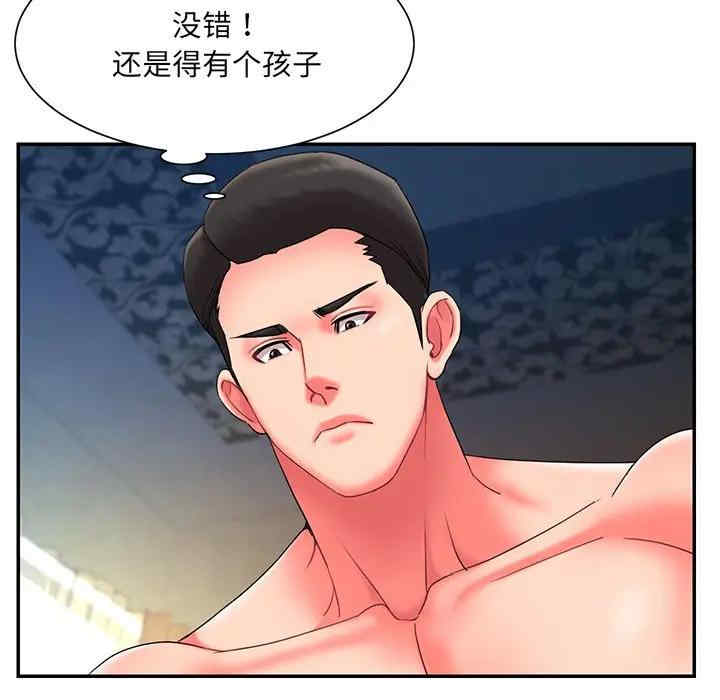 被抛弃的男人/男孩没人爱