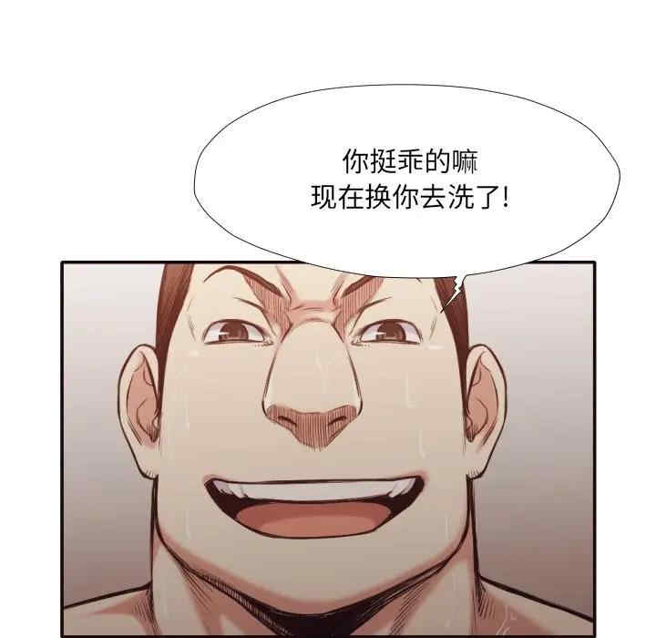 拜托!放过我吧!