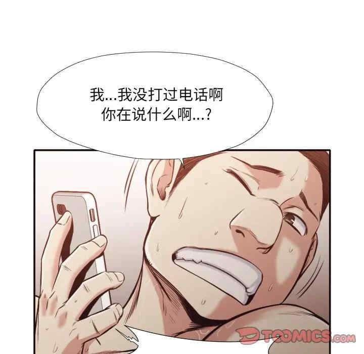 拜托!放过我吧!