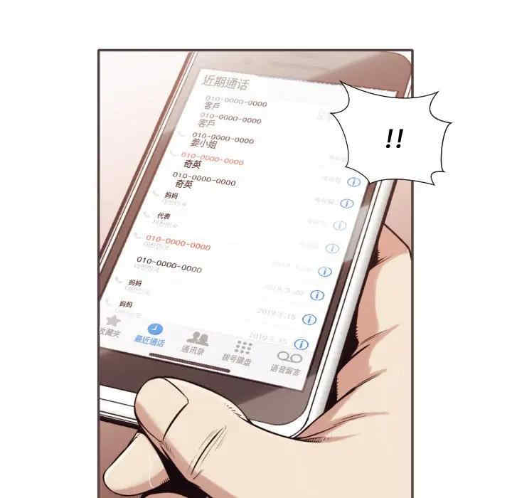 拜托!放过我吧!