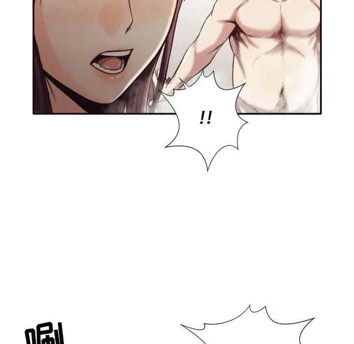 拜托!放过我吧!