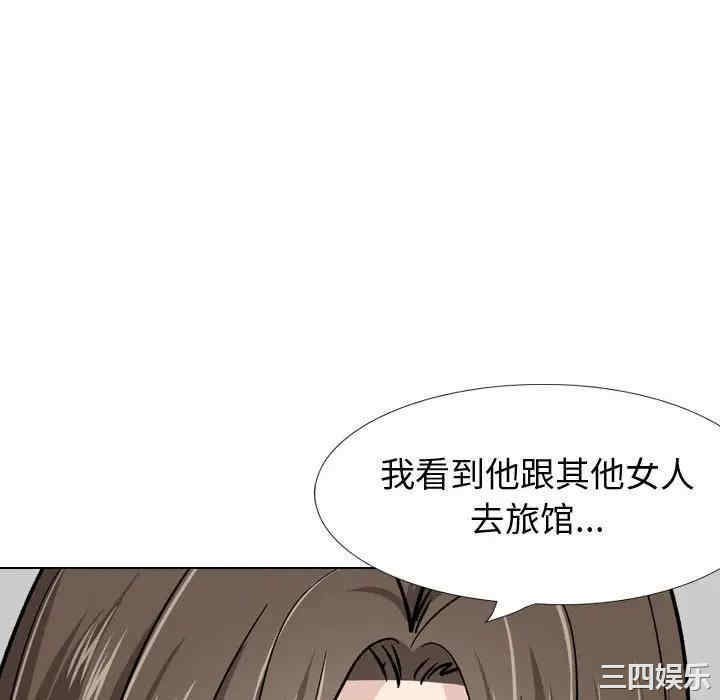 挚友/不单纯友情