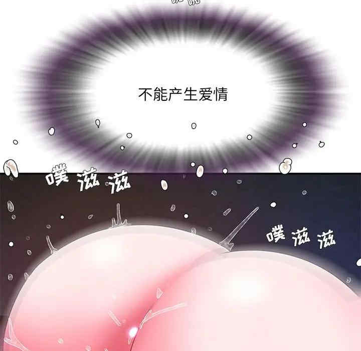 被抛弃的男人/男孩没人爱