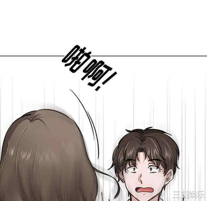 挚友/不单纯友情