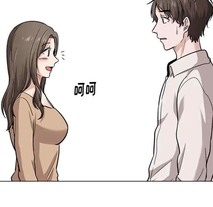 挚友/不单纯友情