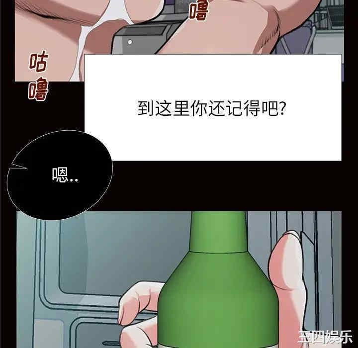 特殊关系