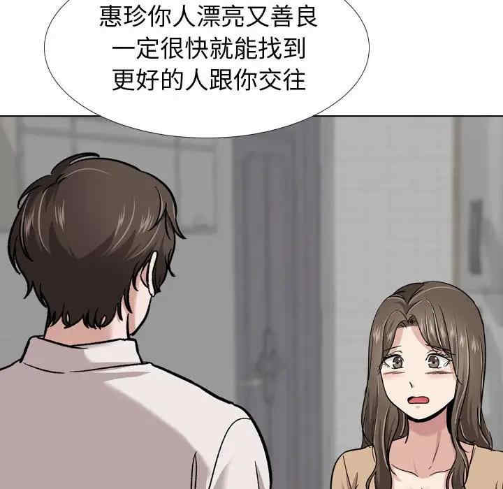 挚友/不单纯友情