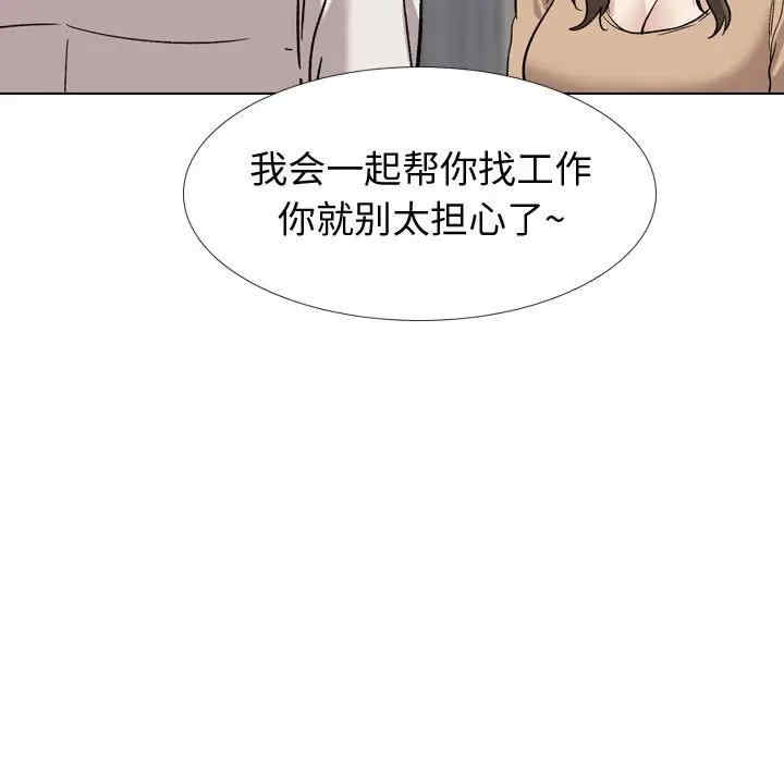 挚友/不单纯友情