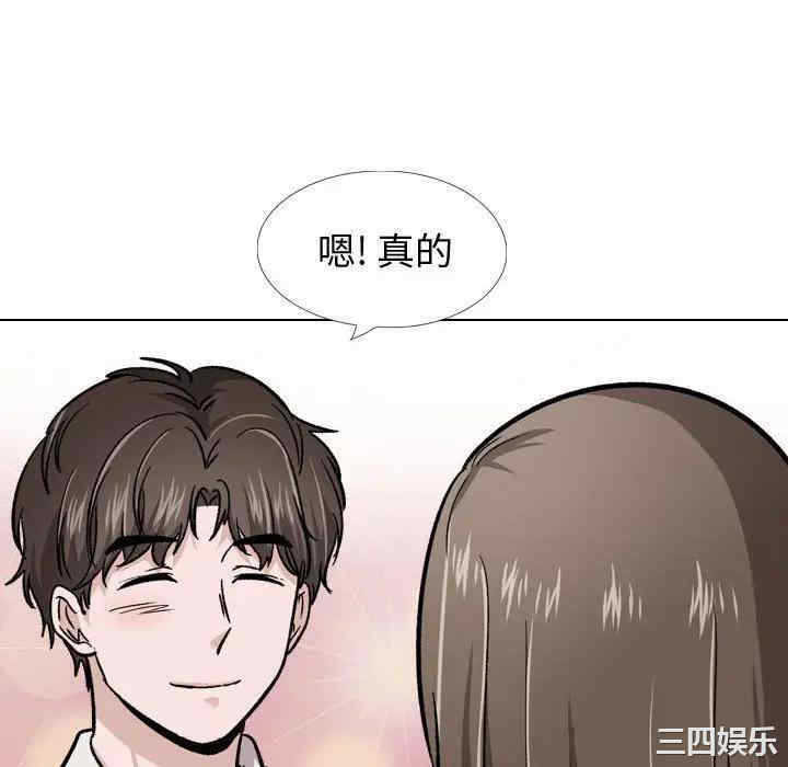 挚友/不单纯友情