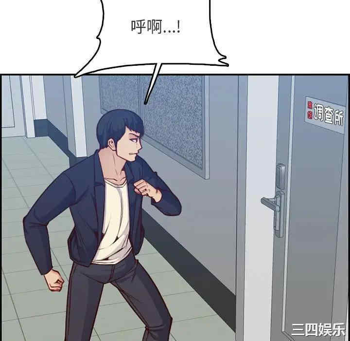 妈妈是女大学生