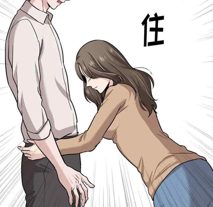 挚友/不单纯友情