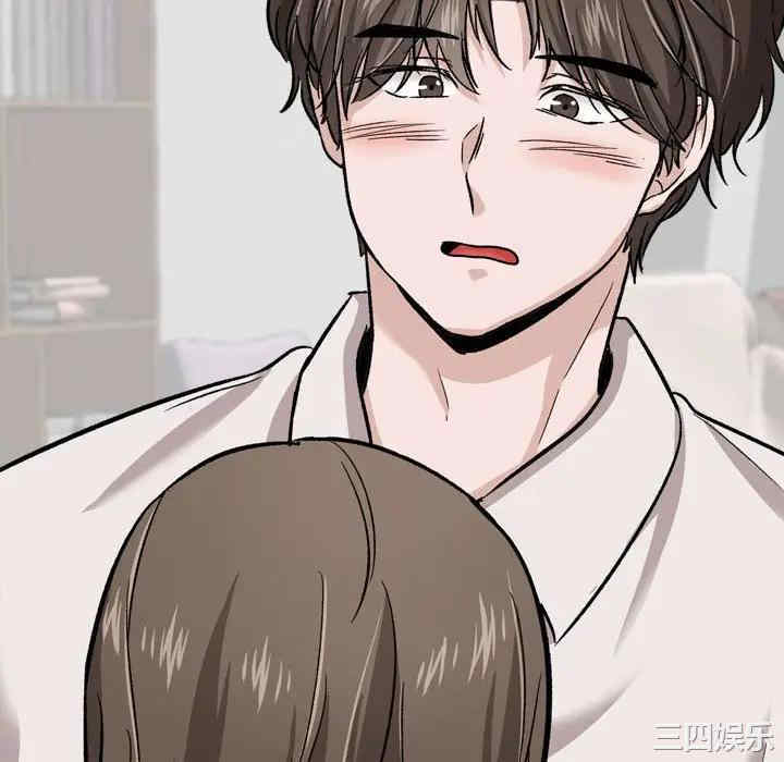 挚友/不单纯友情