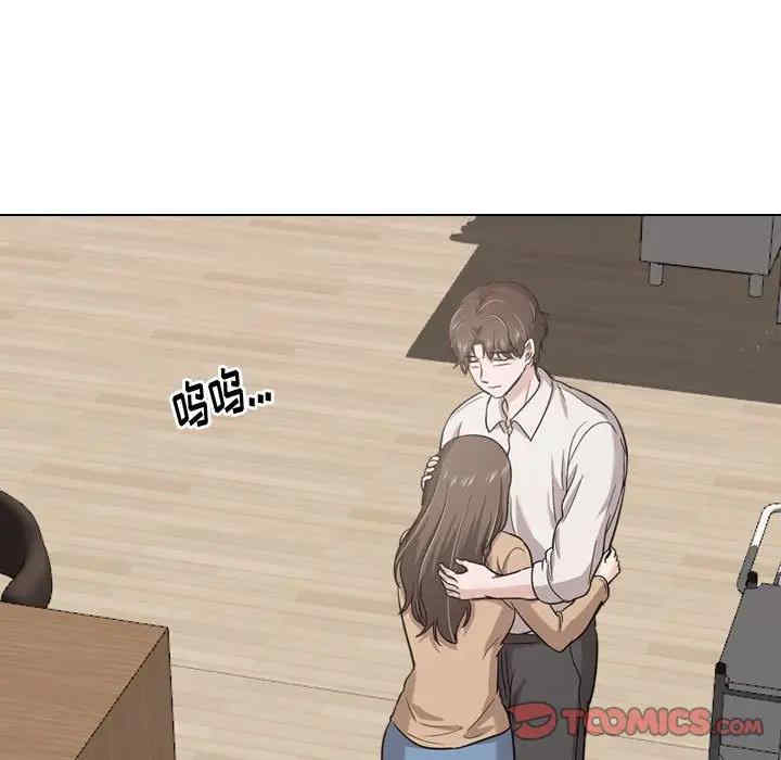 挚友/不单纯友情