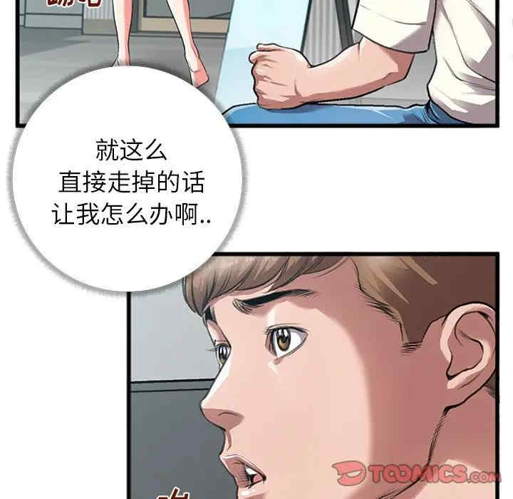 特殊关系
