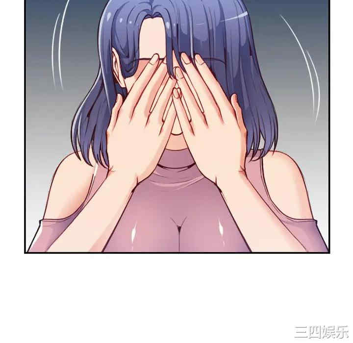 妈妈是女大学生