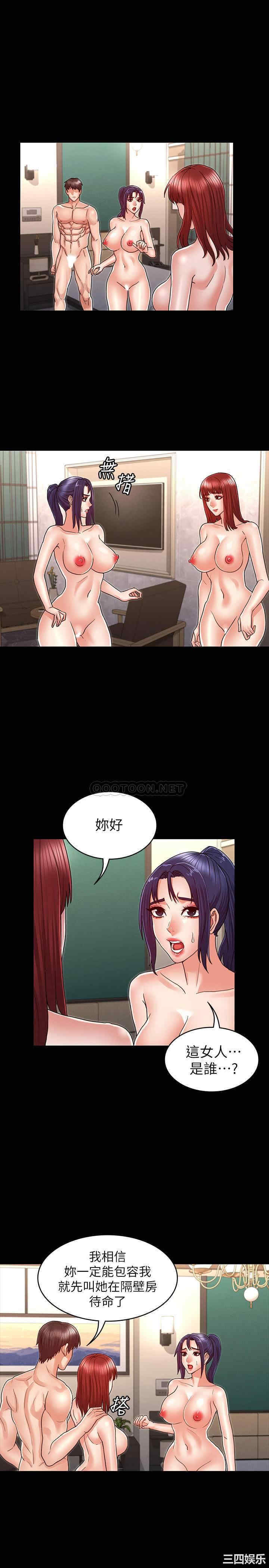 教师体罚