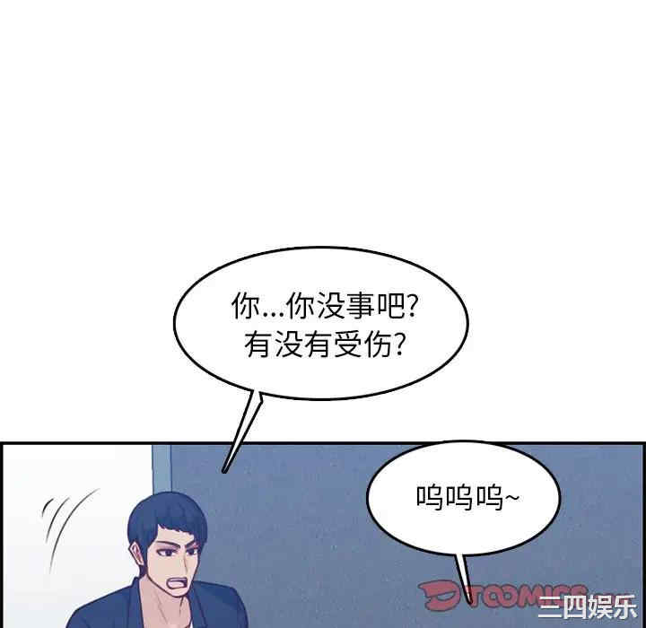 妈妈是女大学生