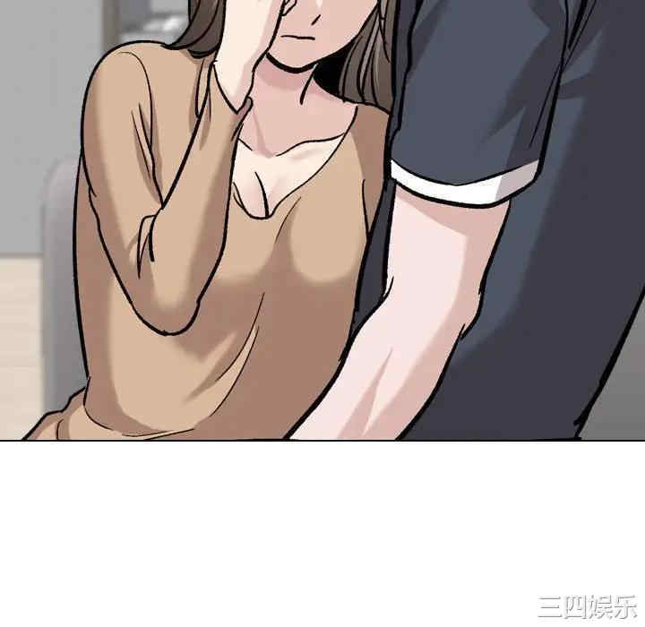 挚友/不单纯友情