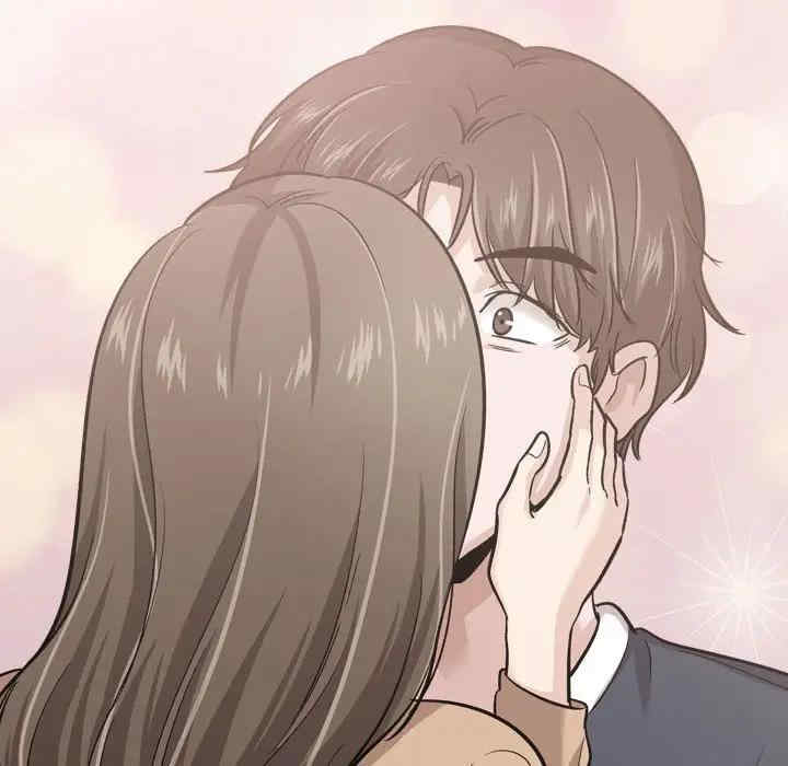 挚友/不单纯友情