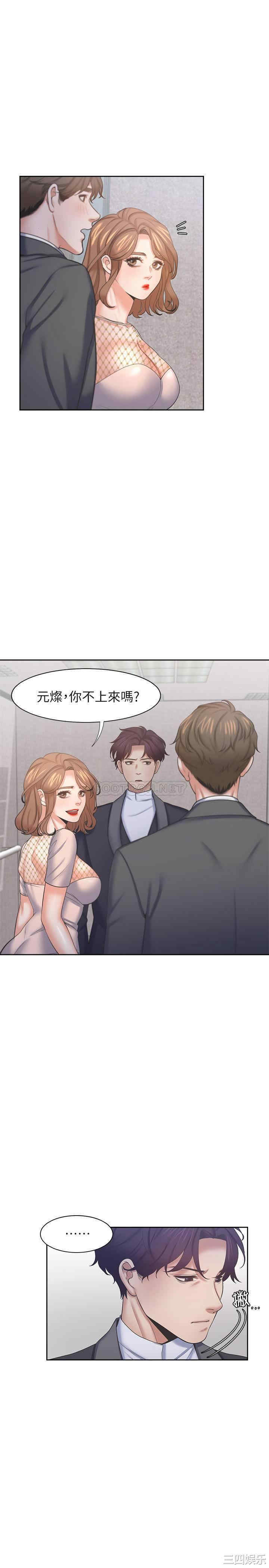 渴望：爱火难耐