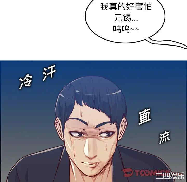 妈妈是女大学生