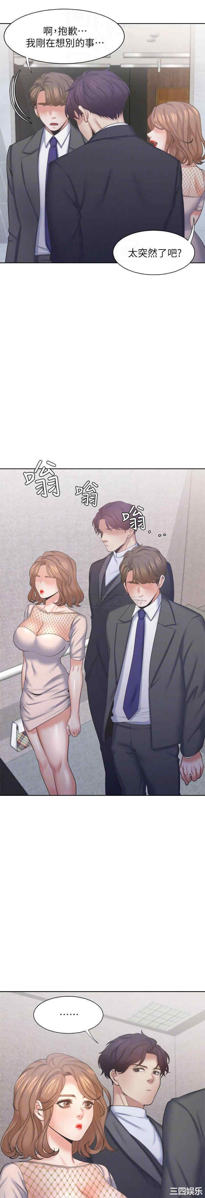 渴望：爱火难耐