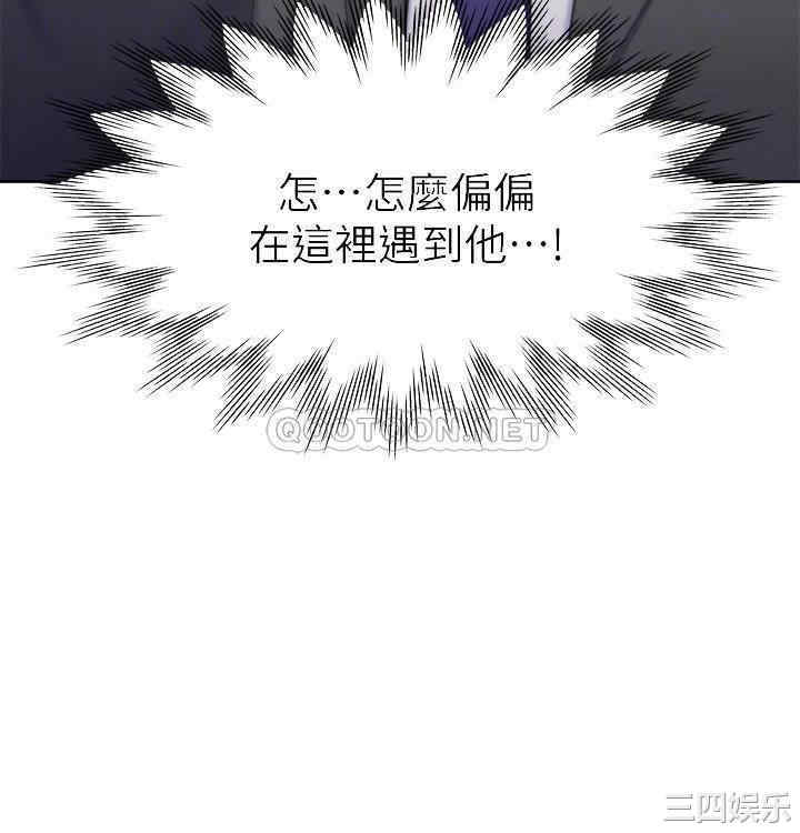 渴望：爱火难耐