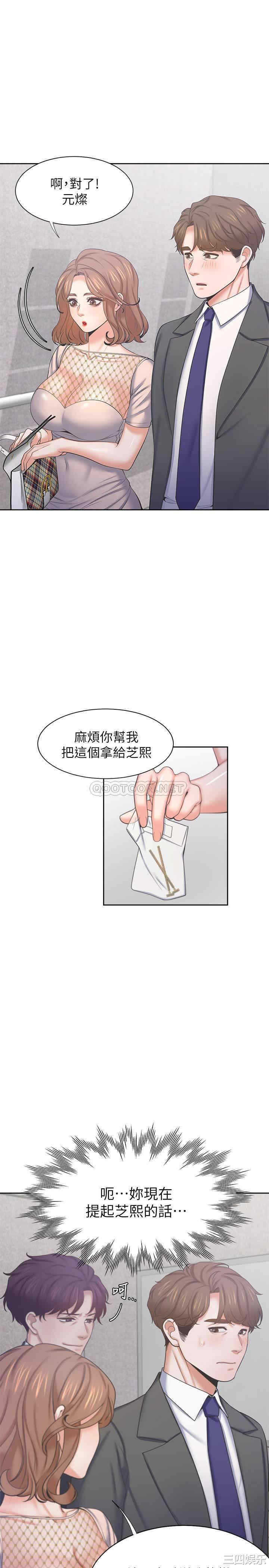 渴望：爱火难耐