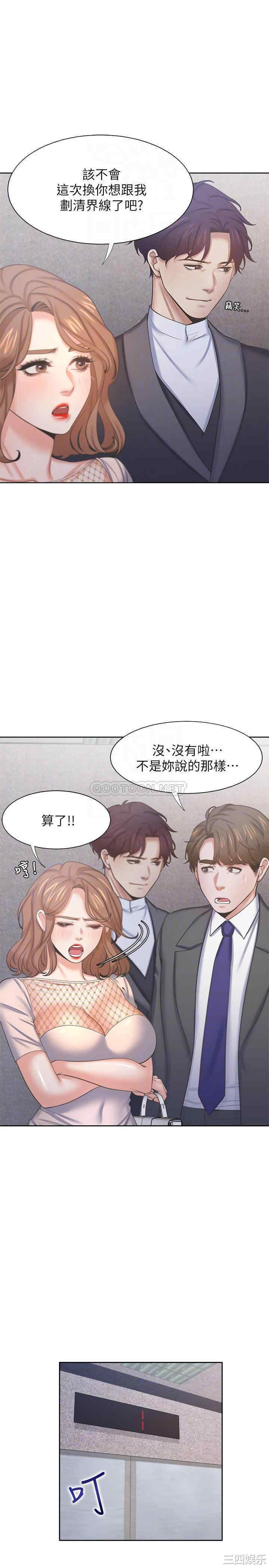 渴望：爱火难耐