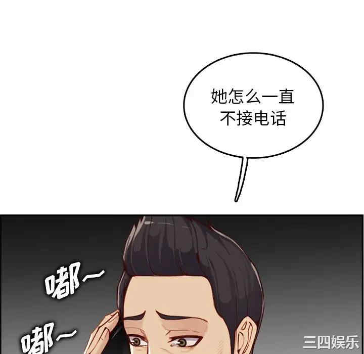 妈妈是女大学生