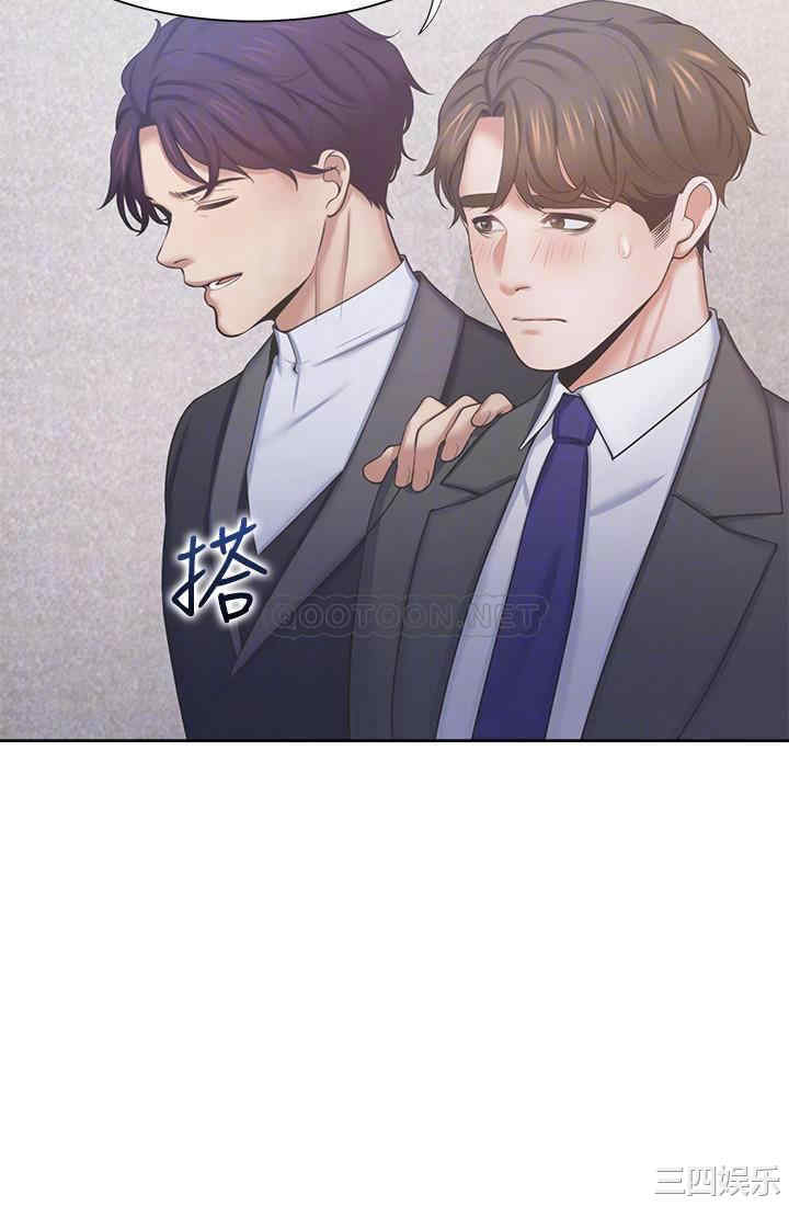 渴望：爱火难耐