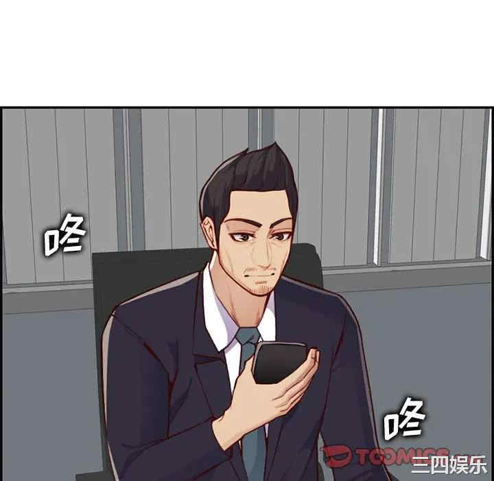 妈妈是女大学生