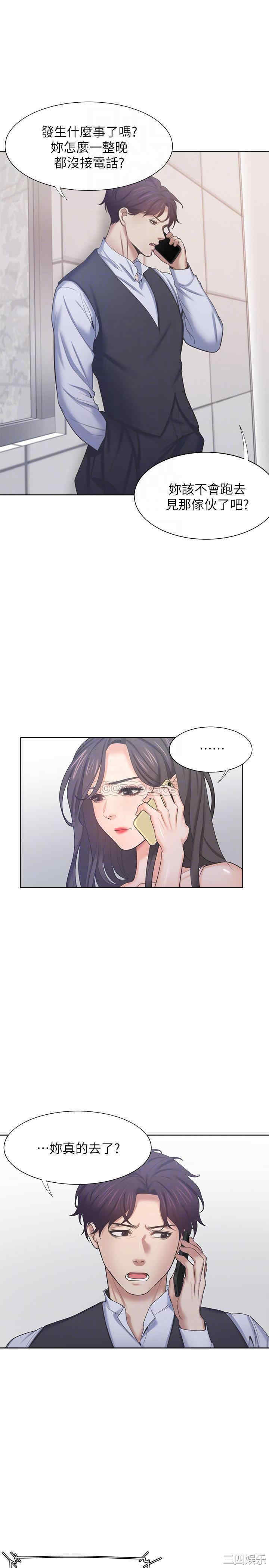 渴望：爱火难耐