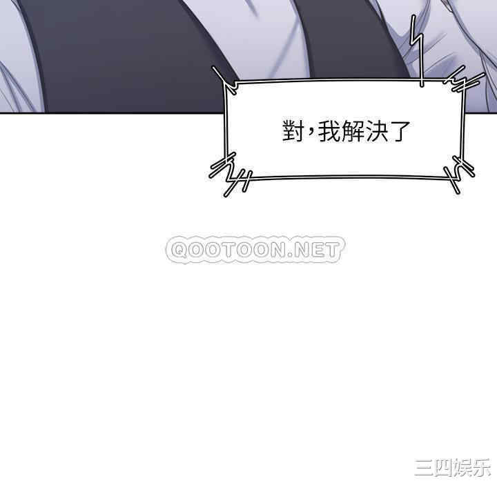 渴望：爱火难耐